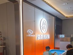 -海底捞火锅(高科广场店)