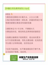 点击看大图 -Dr.林醫生产后修复·配方产康店(南京大厂店)
