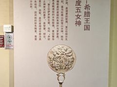 -鄂尔多斯青铜器博物馆