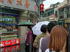 门面-真老大房鲜肉月饼(南京路步行街店)