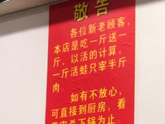 -专业跳跳蛙·彭彭老铺(步行街店)