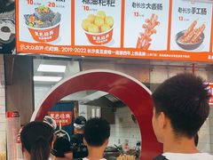 -黑色经典臭豆腐·湖南特产(坡子街店)