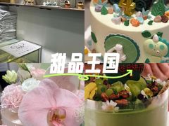 -半分甜(台柳路店)