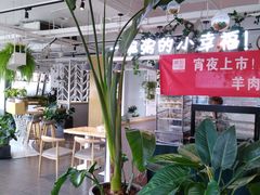 -嘉和一品粥(方庄店)