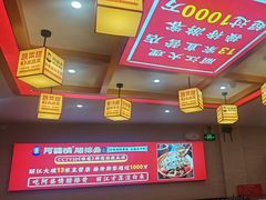 -阿婆情腊排骨火锅(金虹路店)