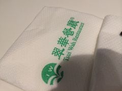 iphone_upload_pic-翠华餐厅(山顶道店)