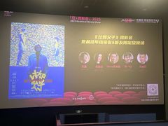 -SFC上影影城(港汇永华IMAX激光店)