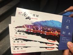 -枇杷园食为鲜火锅(南山店)