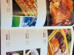 菜单-德乐海蒙餐