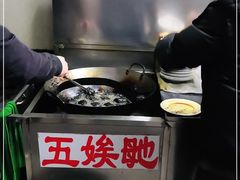 -五娭毑臭豆腐(黄兴南路店)
