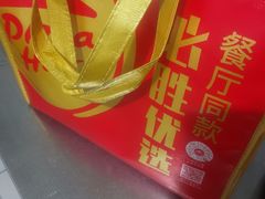 -必胜客(堤口路店)