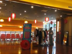 -重庆南山海昌汤都