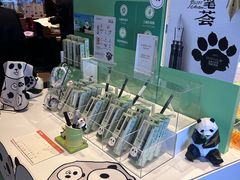 -茑屋书店(天目里店)