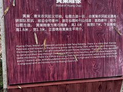 -仙霞关景区