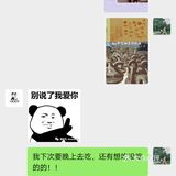 小野食记新店真的有点失望