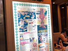 -添好运点心专门店(中环IFC店)