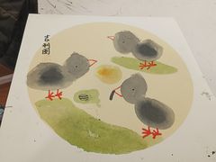 -蕃茄田艺术(悦荟广场中心)