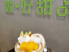 超满足椰子雪糕-糖匠(垂虹路店)