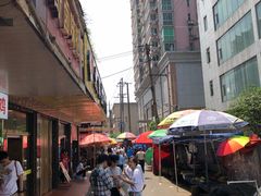 -南门口湘军剁辣椒老店(老长沙第一品牌店)