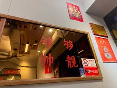 -绿柠食堂(北外滩店)