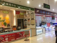 -华润万家超市(锦江翡翠城店)
