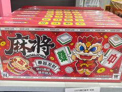 -天津梅江印象城