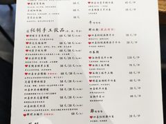 -四喜小胖·北京涮肉(五道营店)