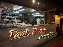 -Paak Dang Riverside 红嘴河畔餐厅