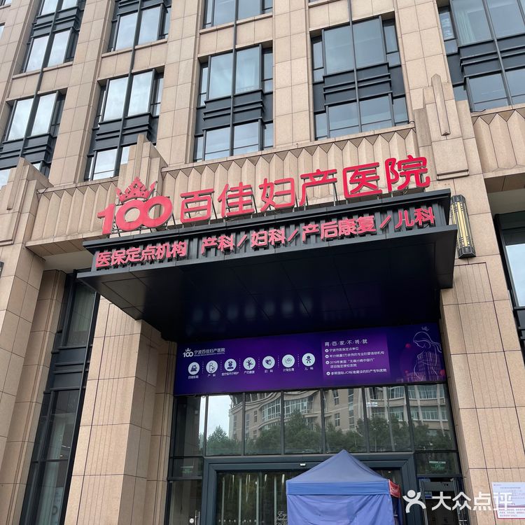 宁波探店｜陈大事同款月子中心