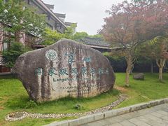 -崀山风景名胜区