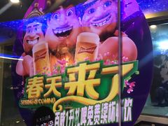 -三个蒙古大叔羊肉串(大宁店)