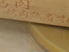 -小杨烤肉(朱雀店)