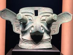-三星堆博物馆