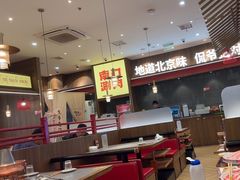-侃爷南门铜锅涮肉