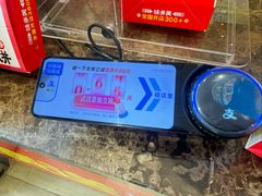 -味多美蛋糕(西安门店)