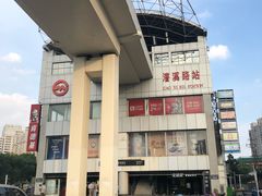 -漕溪路(地铁站)