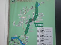 -百漈沟生态旅游景区