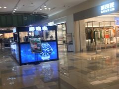 -鹏欣水游城