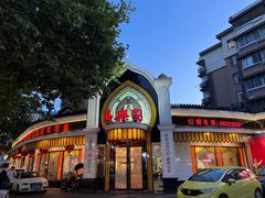 -清真·安乐园菜馆(茶南店)