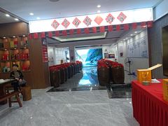 -天河潭旅游度假区