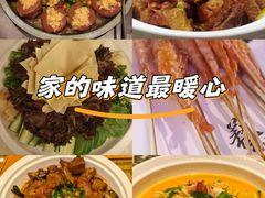 -海鲜码头·中国菜