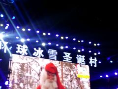 -泉城欧乐堡梦幻世界