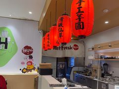 -鲜芋仙(番禺万达广场店)