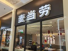 -麦当劳(金桥店)