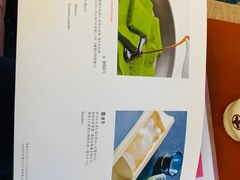 -中村藤吉(本店)