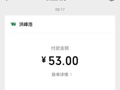 -洪峰浩老北京烧饼夹肉(角门路店)