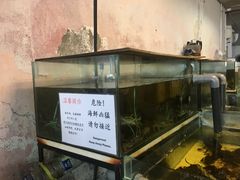 -ZF Seafood Restaurant 卓峰海鲜餐