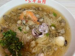 -公平面馆(总店)