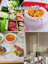 -玛丽亚妇产医院