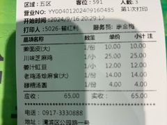 -令氏家外家周礼食府(桥南店)